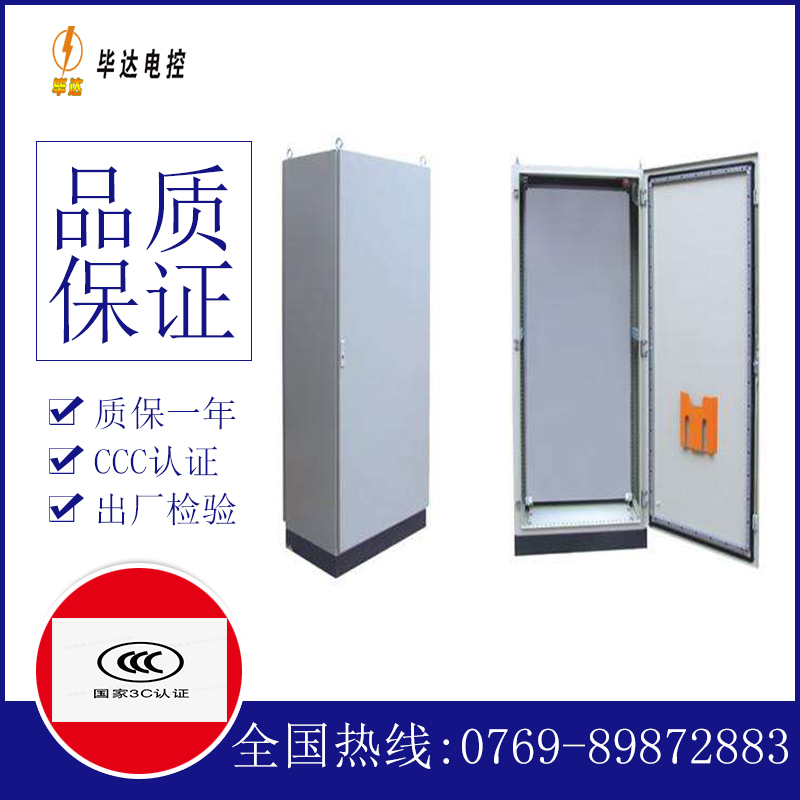 石龙仿威图柜